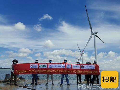 中国制造、中国速度走向海外!越南这一海上风场实现重大节点!,