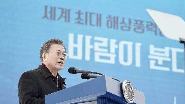 韩国加速发展海上风电，致力于2030年成为五大海上风电国家之一