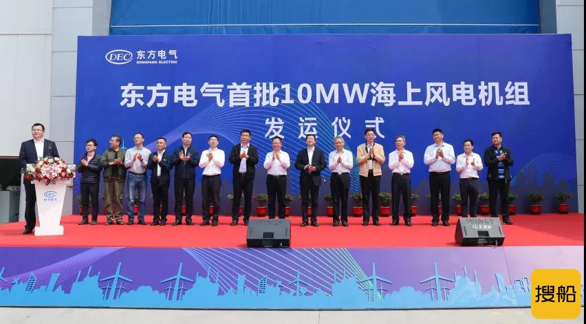 目前亚洲单机最大！东方电气10MW海上风机批量交付