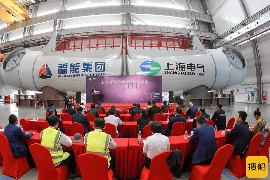 上海电气8MW海上风电机组实现批量交付