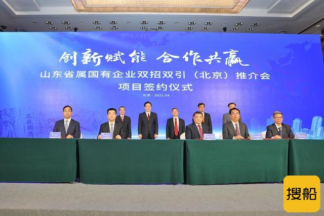 山东港口与国华能源签署战略合作协议 联手打造山东省海上风电母港