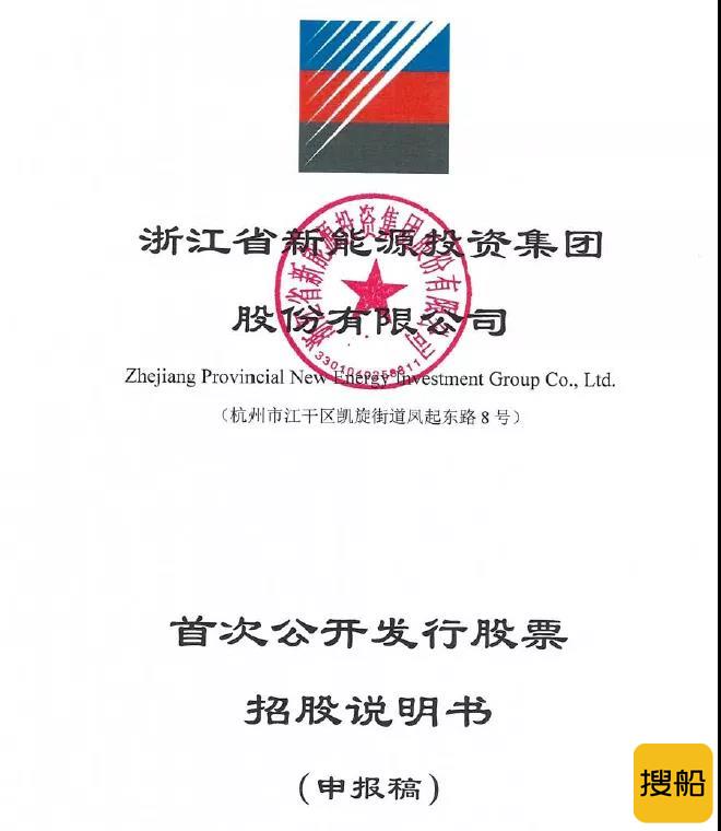 这家风电企业IPO获批 上市倒计时！