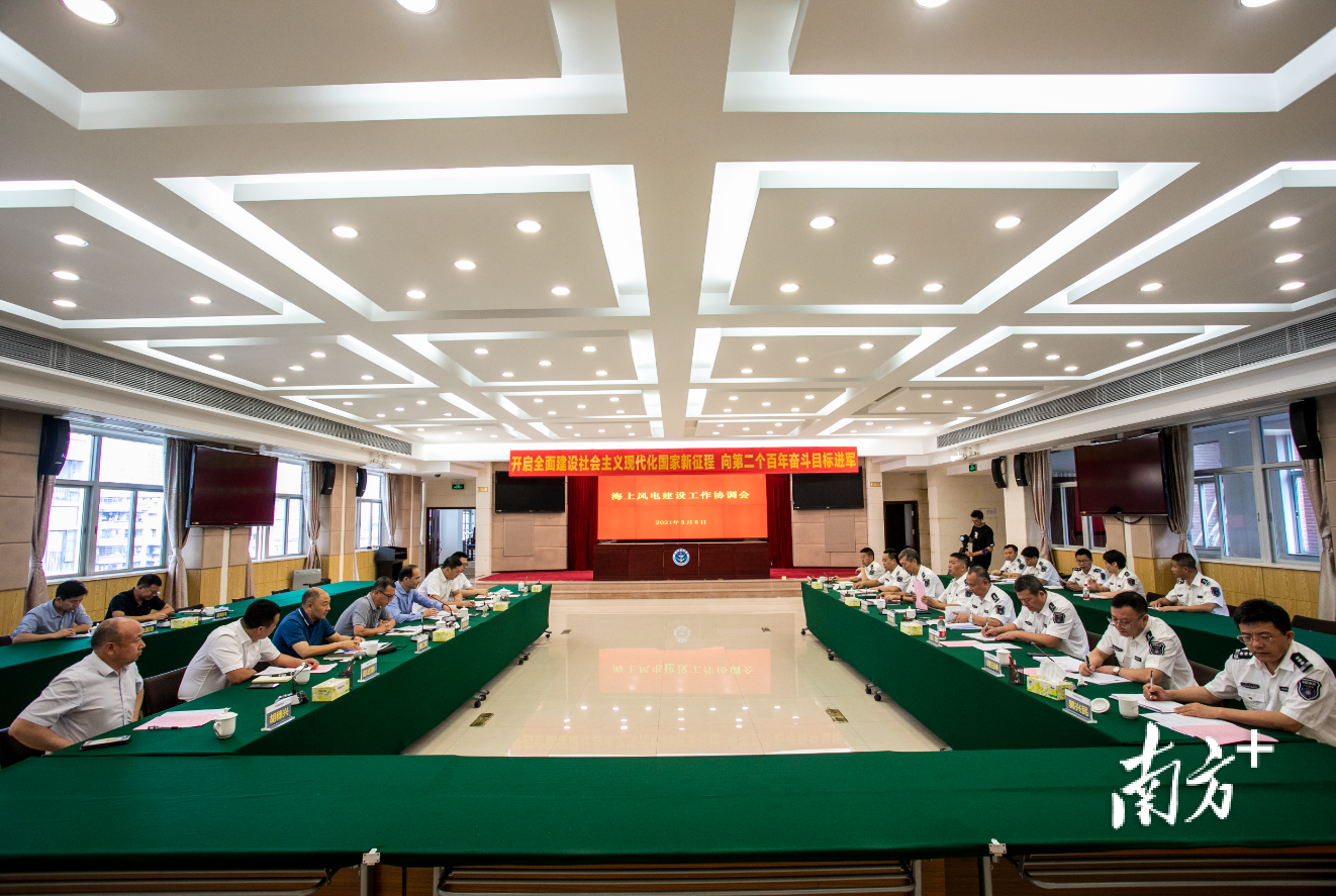 广东海洋综合执法部门将加大海上风电保护力度，近3年已驱离渔船逾1000艘