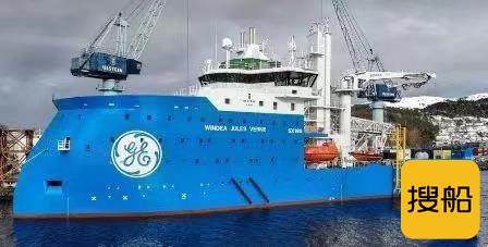 海上风电运维船“Windea Jules Verne”号介绍