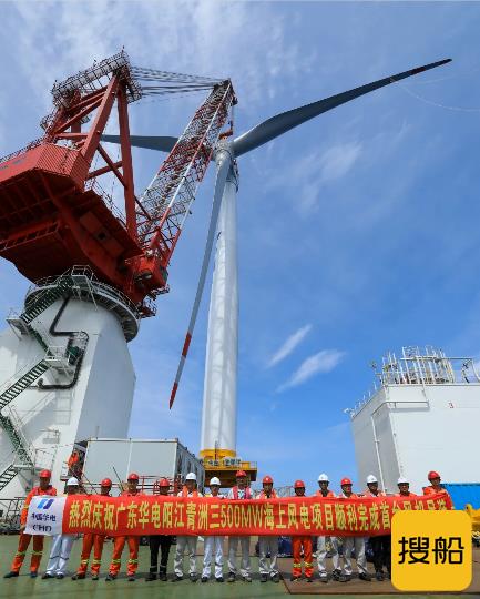 重磅！国内首台深海“大风车”顺利安装完成！