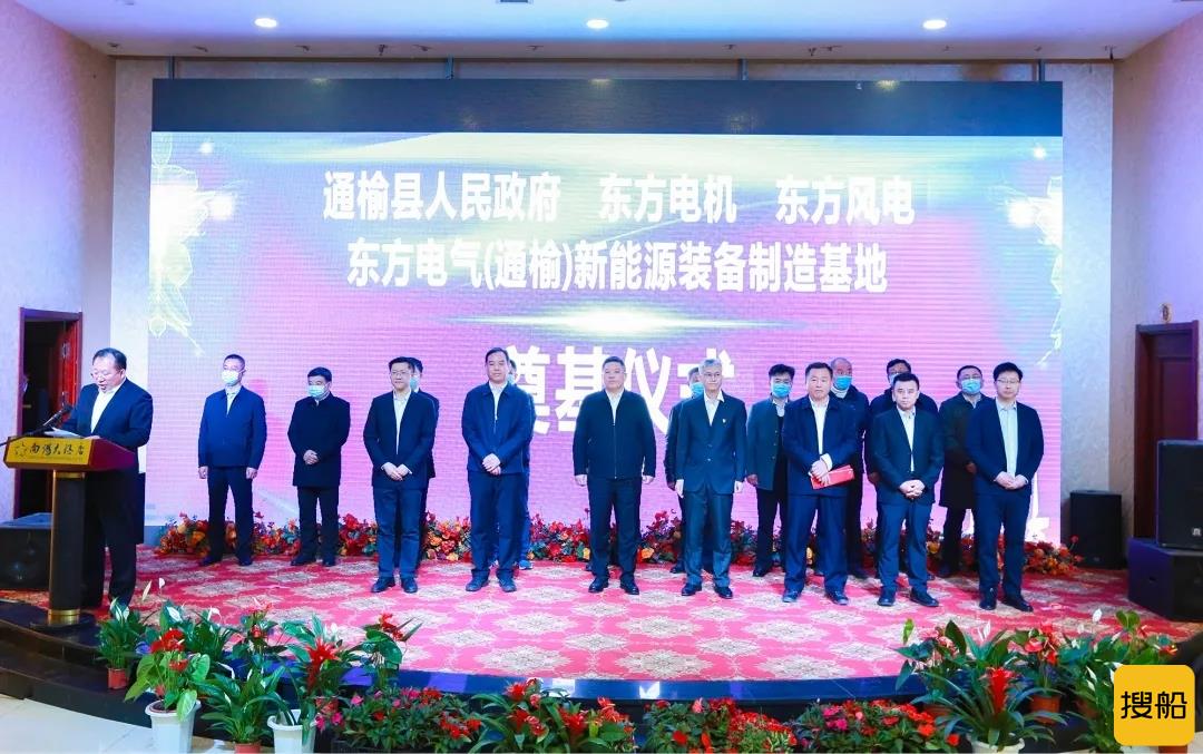 东北最大陆上风电制造基地，开工了！