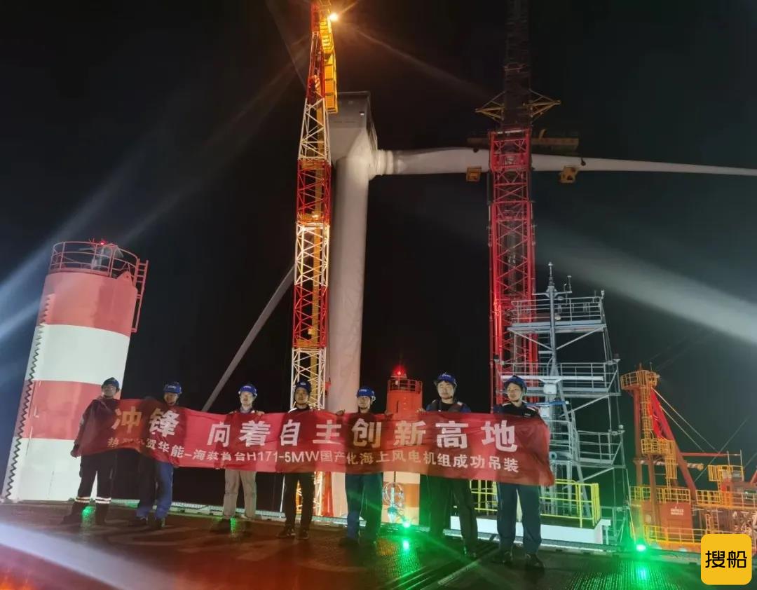 国内首台国产化大型海上风电机组成功吊装