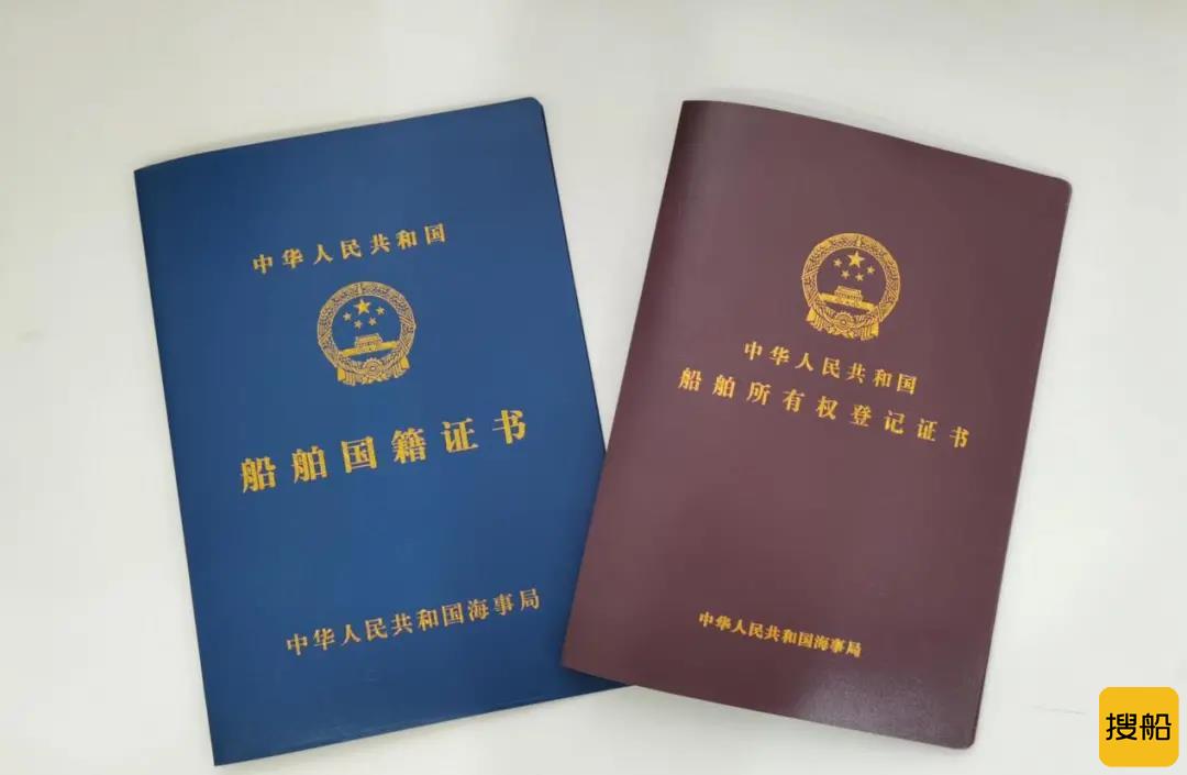 三峡集团首艘海上风电安装平台成功取证
