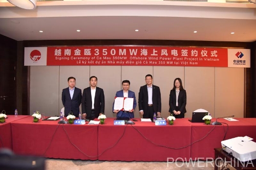350MW ！中国电建再签大型境外海上风电项目