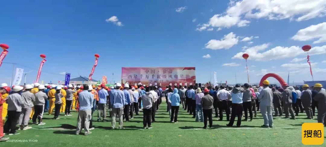 全国首个千万千瓦级风电基地，建成了！