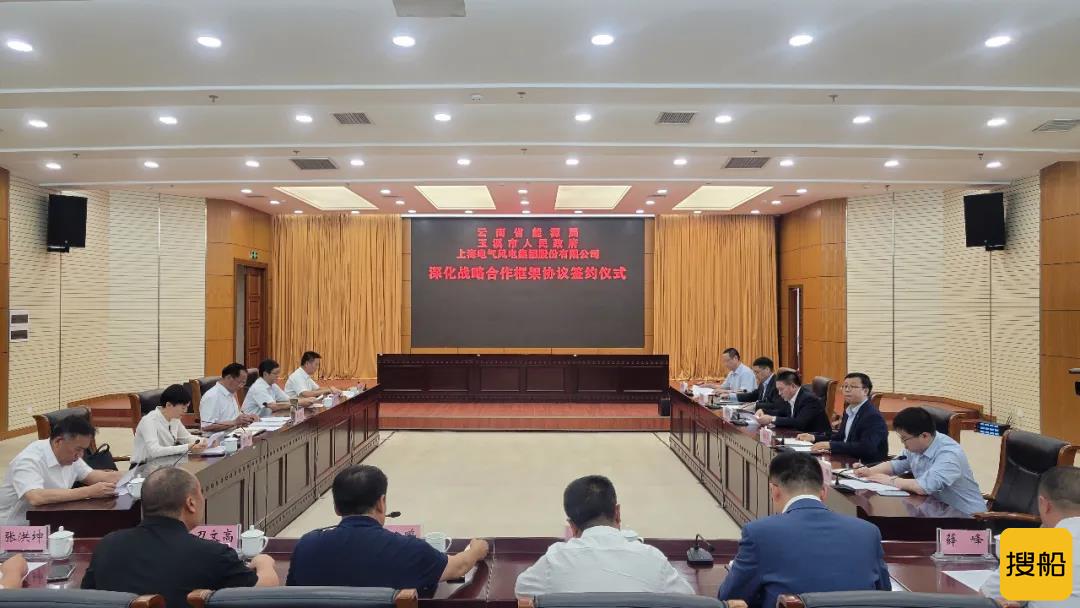 再战云南市场！电气风电与云南省能源局、玉溪市政府展开战略合作