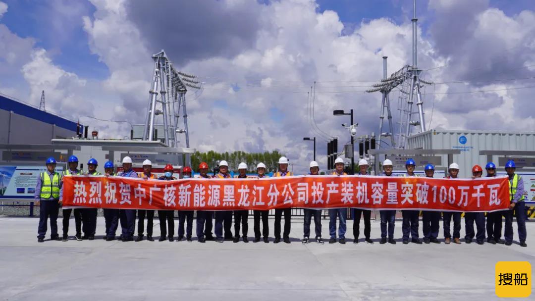 中广核黑龙江明水100MW平价风电项目一次带电成功