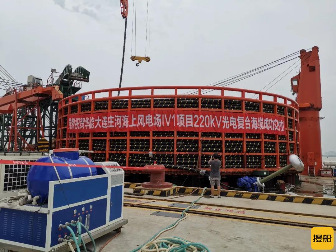 大连庄河海上风电场址Ⅳ1项目首根220kV海缆交付！