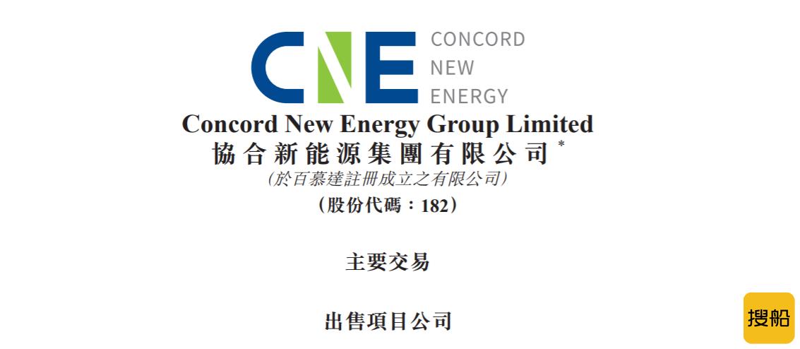 约4.72亿元！三峡新能源收购安徽149.7MW风电项目