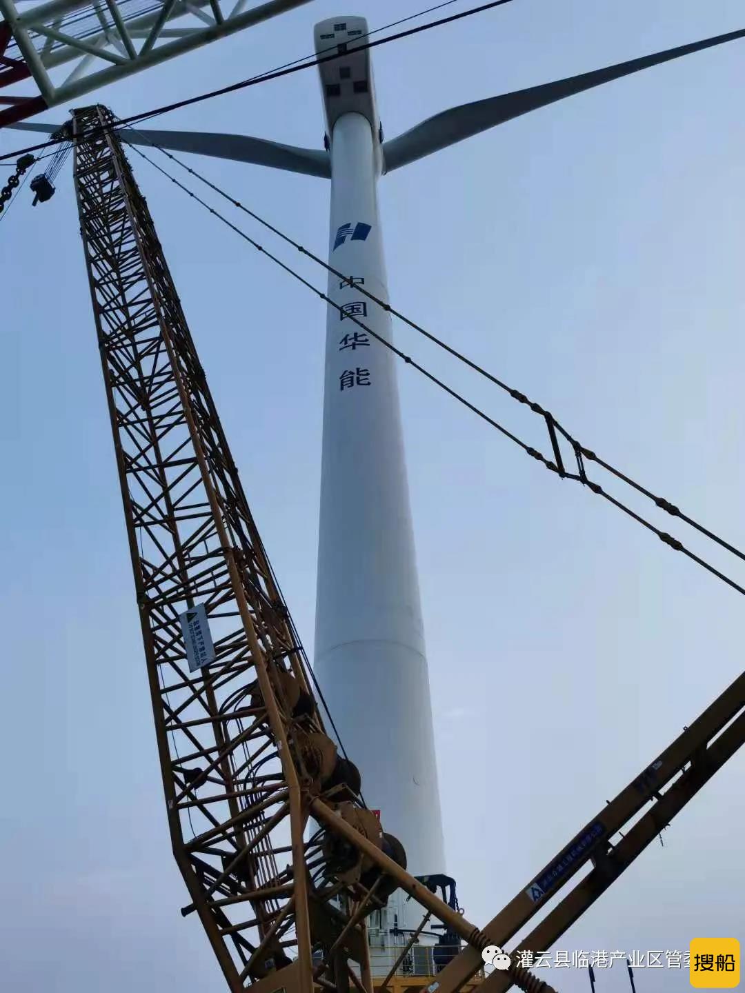 华能灌云海上风电项目48台风机全部完成吊装