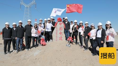 甘肃安北第五风电场项目正式开工