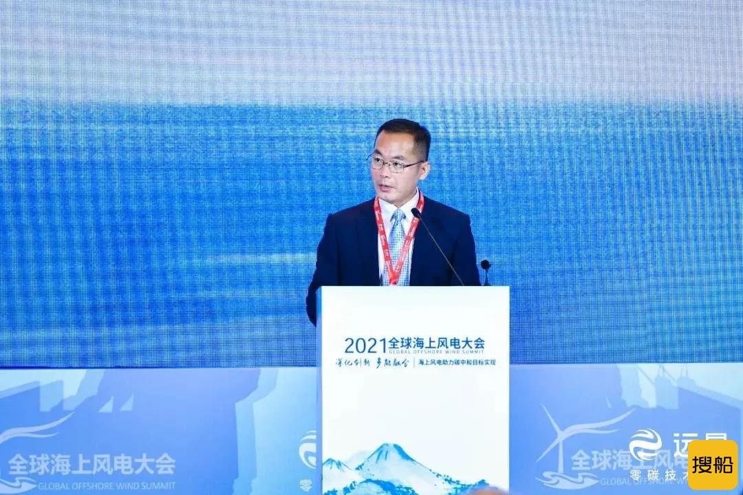 田庆军:海上风电是全球绿色低碳技术的制高点