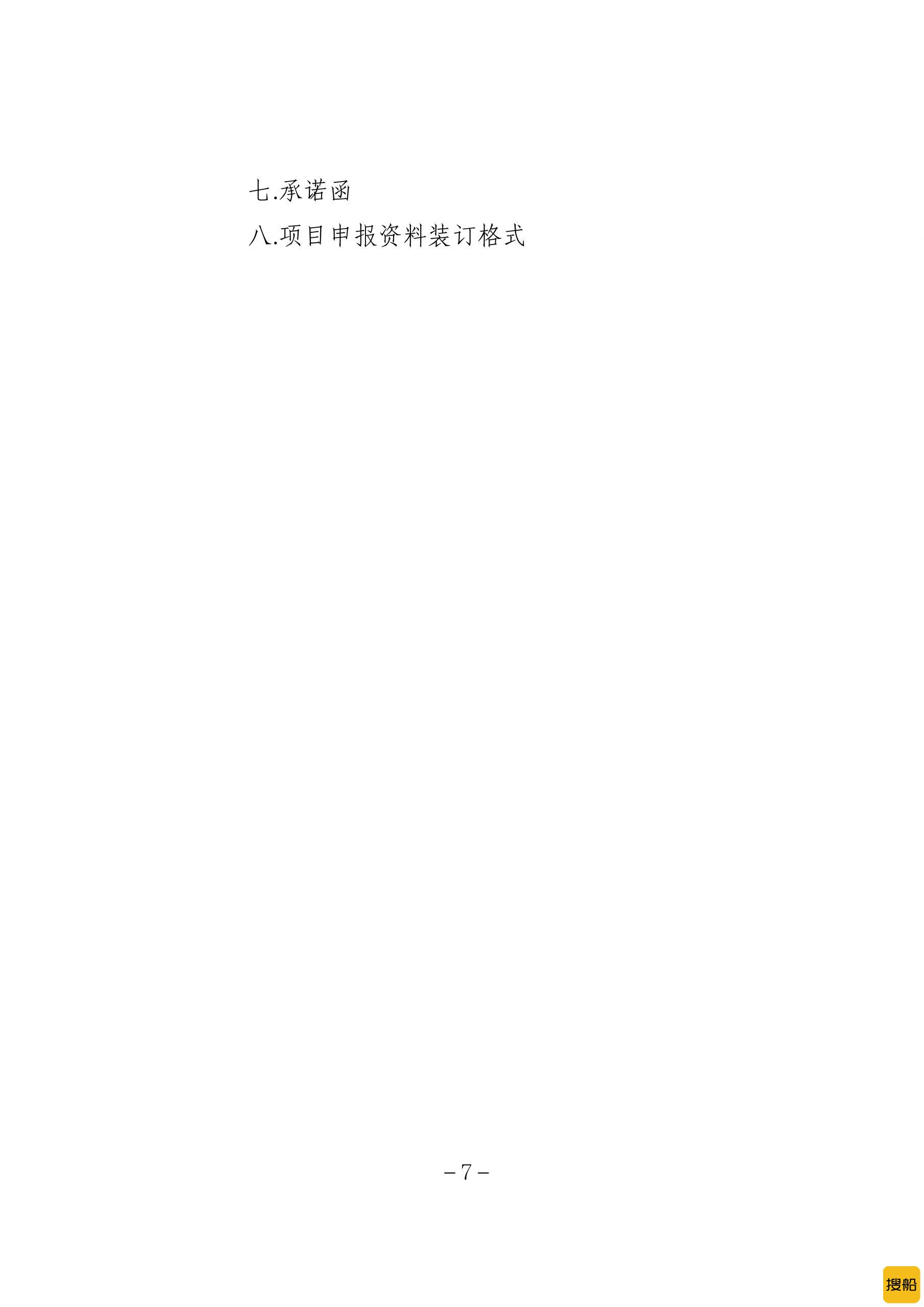 新增6.2GW!风电机组可利用率不低于 96%!内蒙古发布2021年风电开发建设通知!