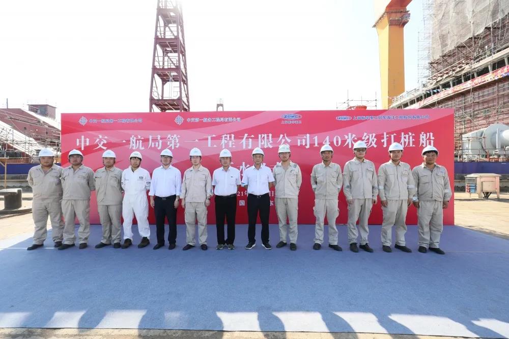 振华重工建造全球最大打桩船下水
