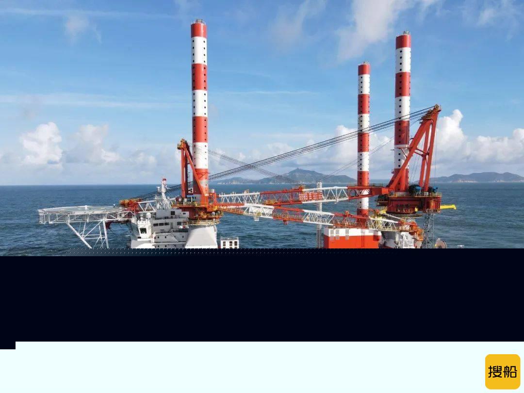 “华祥龙”入列一年完成77台海上风机安装