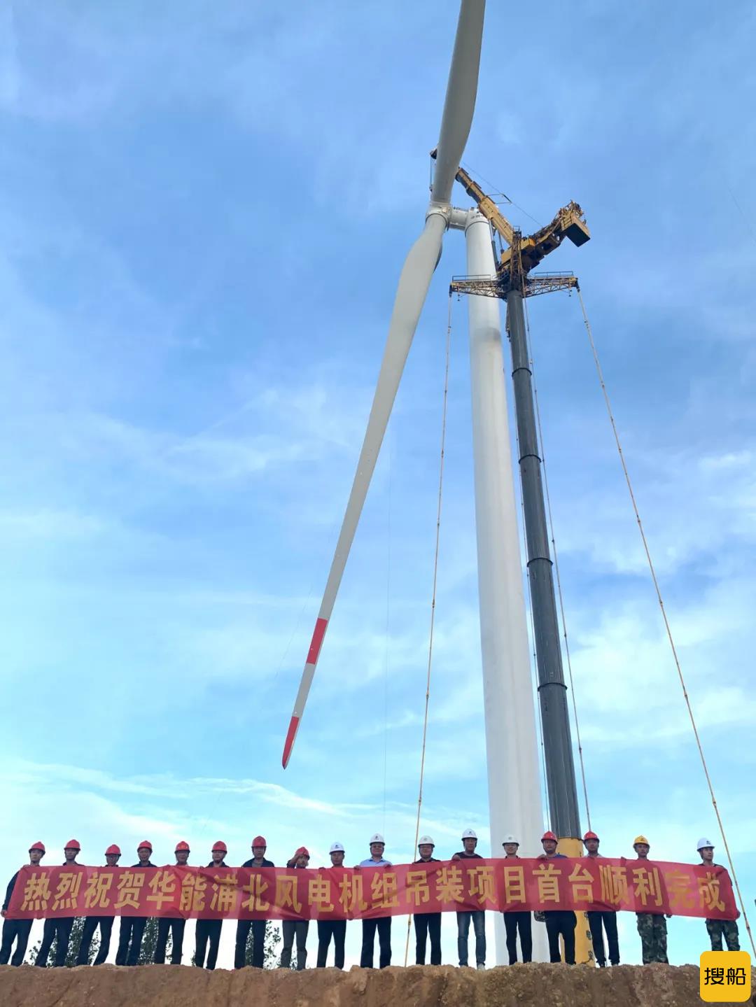 中国安能一局浦北风电项目首台机组顺利吊装完成