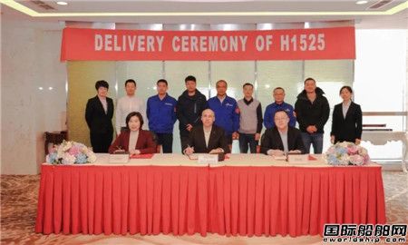  开门红！外高桥造船交付一艘21万吨散货船,