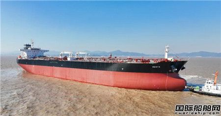 舟山中远海运重工交付一艘11.3万吨原油轮,