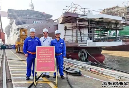  广船国际建造世界首艘“四驱混动”豪华客滚船出坞,