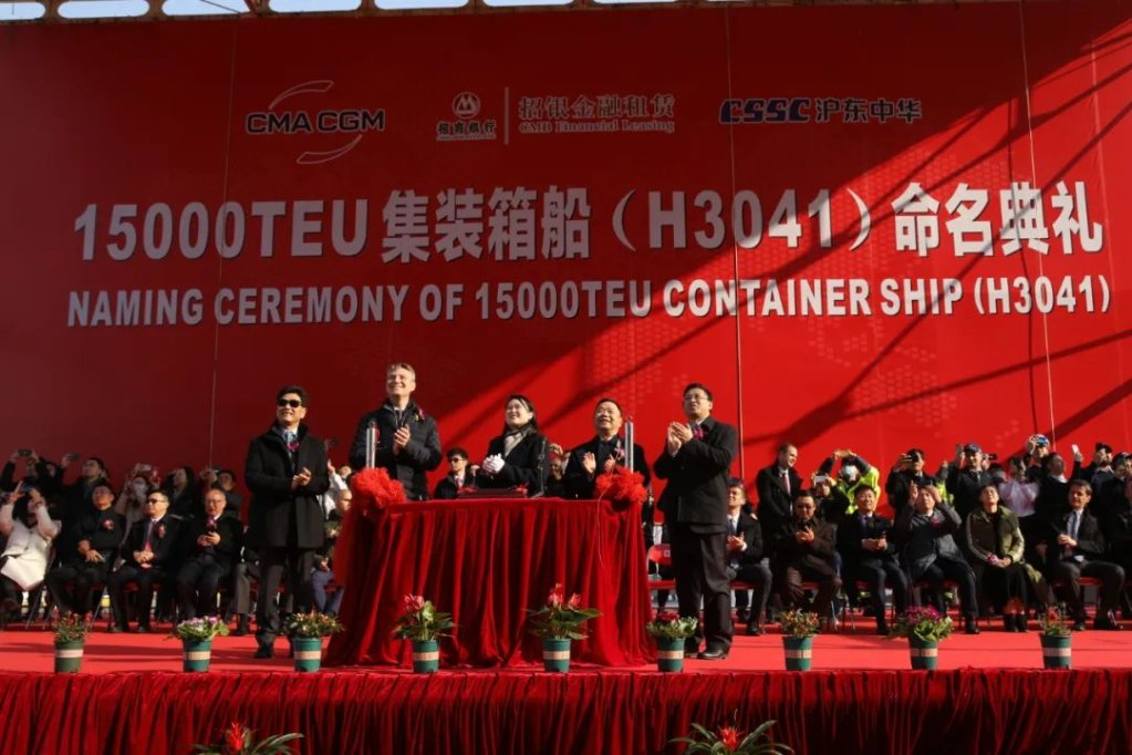 中船贸易联合沪东中华向达飞交付一艘15000TEU集装箱船