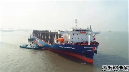  全球最大！扬子江船业交付首制700箱级罐箱甲板船,