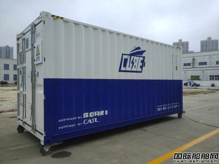  上船院自主研制我国首台套船用集装箱式动力电池单元问世,