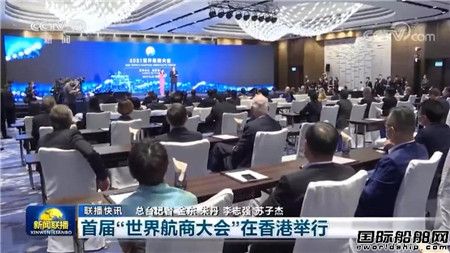 招商轮船:开启绿色减碳新航程,