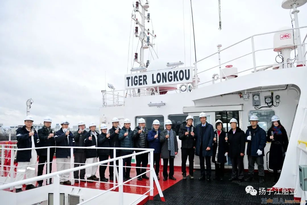 扬子江船业首制700箱级罐箱甲板船“TIGER LONGKOU”轮签字交付