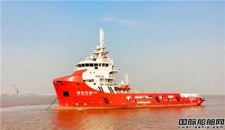  新年首艘！武船集团交付中海油服第3艘LNG动力守护供应船,
