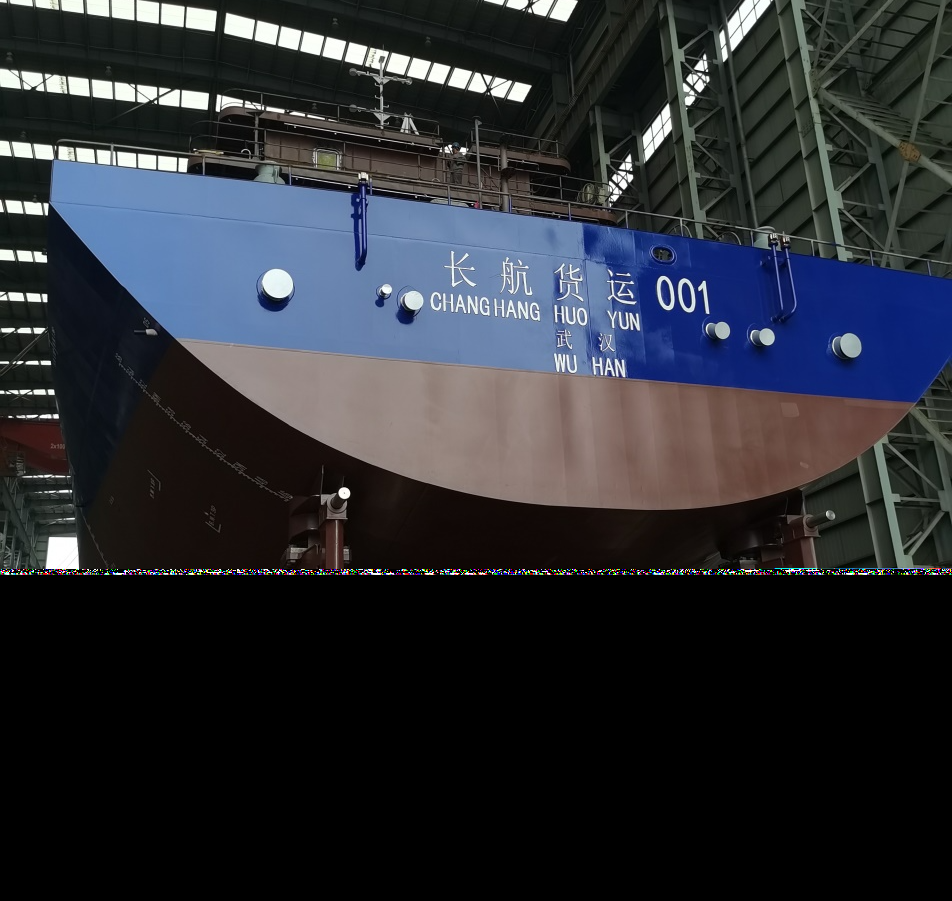 长江绿色智能示范船“长航货运001”顺利交付