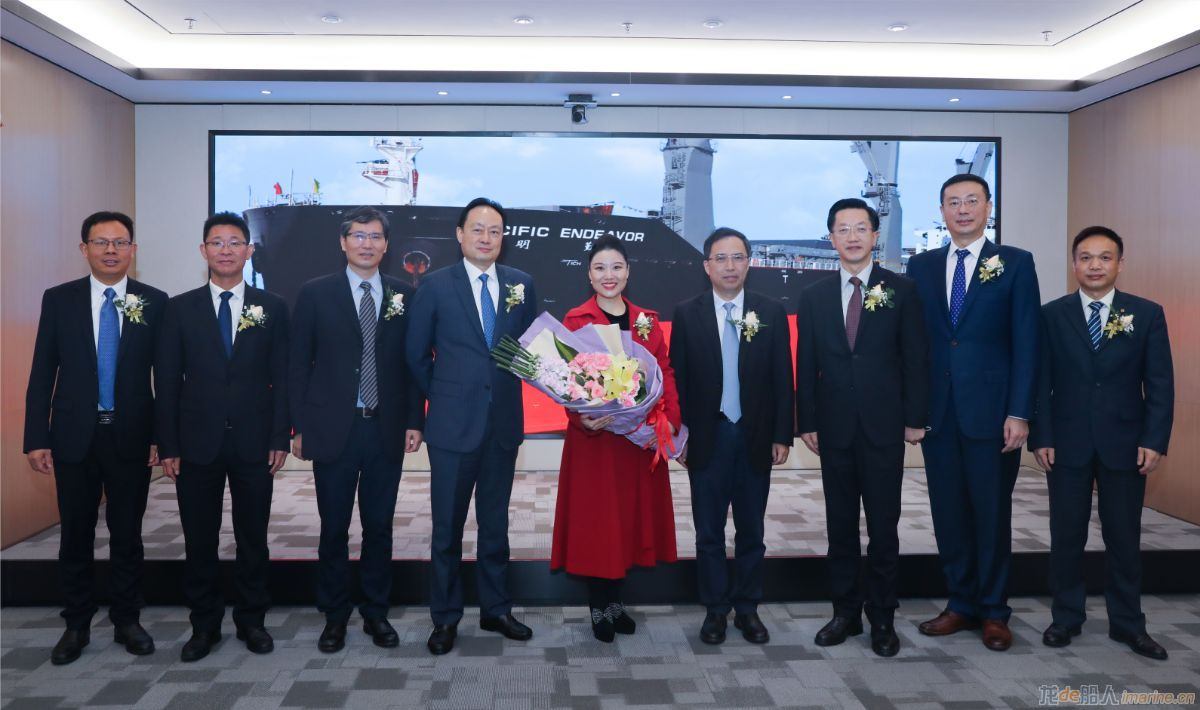 招商轮船多用途重吊船（MH62000-1号船）举行云命名暨交船仪式
