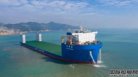  广船国际交付中远海运特运8万吨半潜船“新耀华”号,