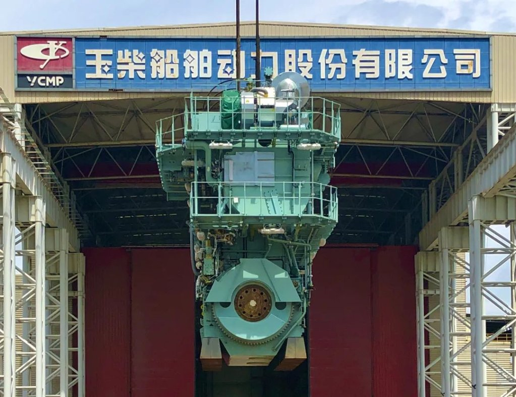 玉柴船动与京鲁船业签订四台7S50ME-C9.7 LPSCR主机