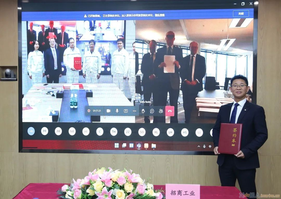 招商工业与挪威Höegh Autoliners签订9100车汽车运输船建造合同