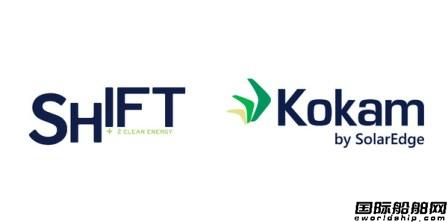  Kokam联手Shift Clean Energy进军船舶电池市场,