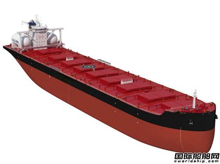  北海造船揽获全球首份氨预留21万吨散货船订单,