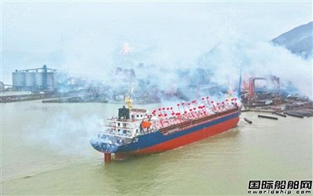 福建白马船厂一艘12300吨散货船下水