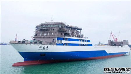 广船国际首制3000米车线货滚船出坞创历史最短坞期纪录,