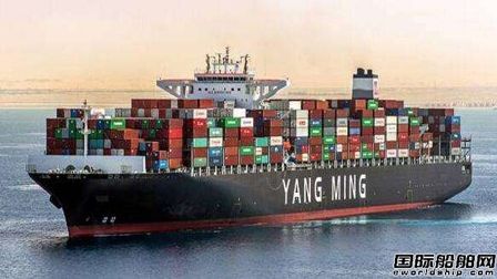  全年获利为前26年总和87倍！阳明海运业绩暴增,