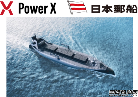  再添强援！日本全力打造“海上巨型移动充电宝”,