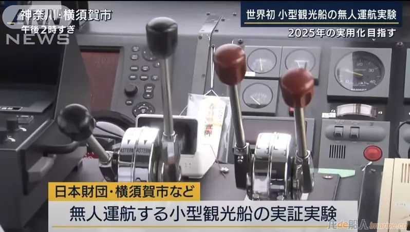 日本拟2025年启用无人集装箱船 日本拟2025年启用无人集装箱船