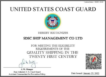 山东海运船管公司及所管船舶获USCG颁发QUALSHIP 21证书