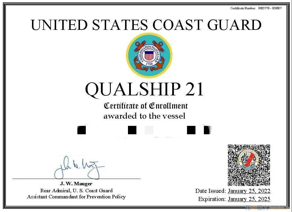 山东海运权获美国海岸警卫队“优质船舶”证书