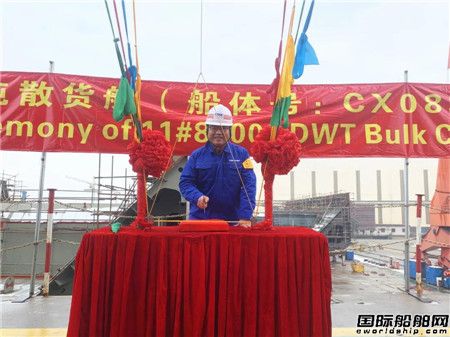 开门红!中船澄西11号85000吨船提前10天下水,