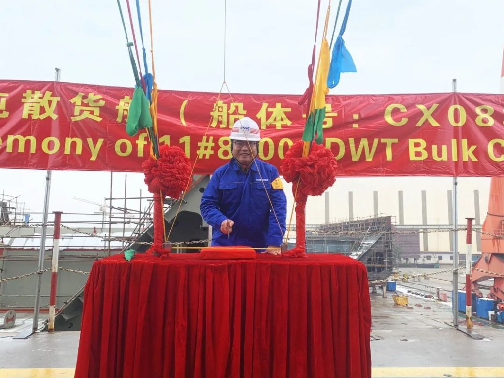 中船澄西11号85000吨散货船提前10天胜利下水